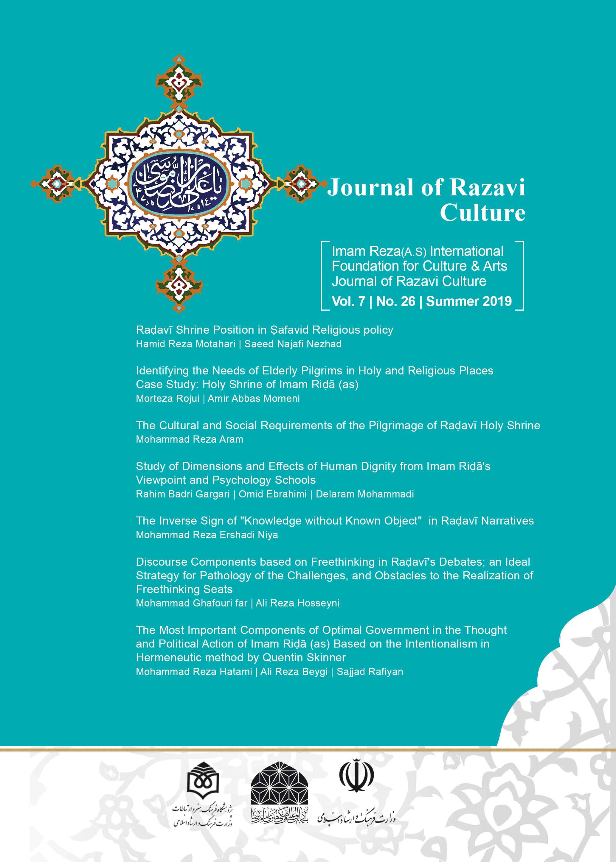 Journal of Razavi Culture