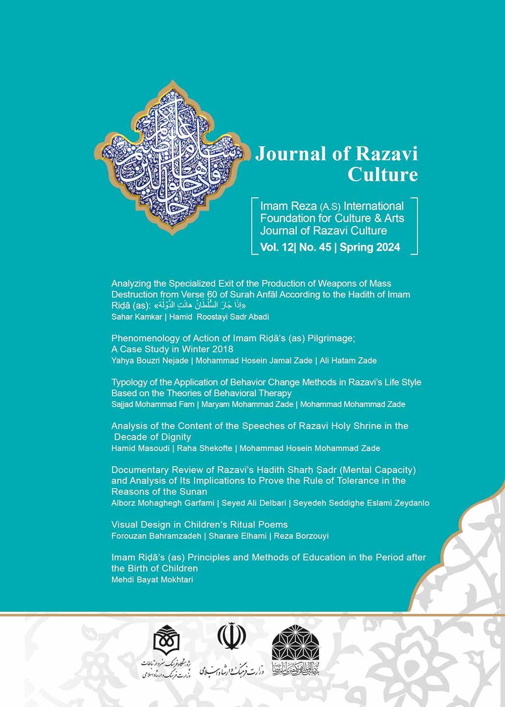 Journal of Razavi Culture