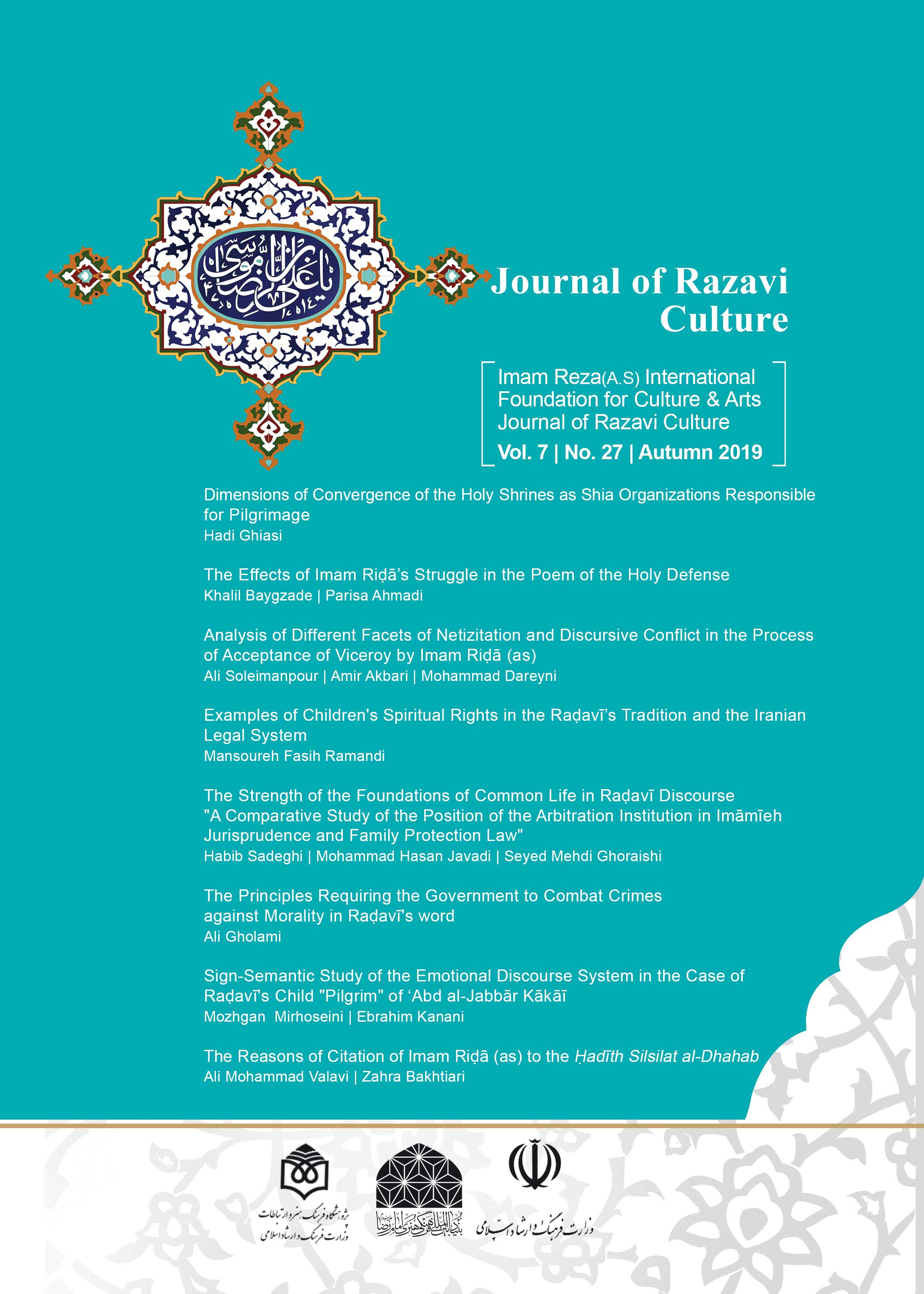 Journal of Razavi Culture